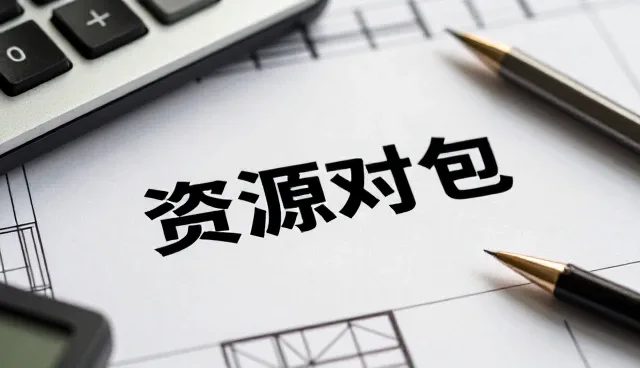 技术转化中的常见问题与实际应对策略